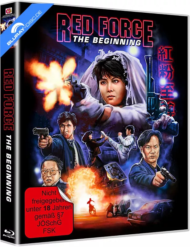 red-force---the-beginning-2k-remastered-cover-b-de.webp