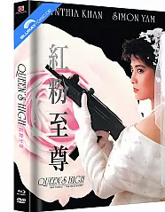 Red Force - The Beginning (2K Remastered) (Limited Mediabook Edition) (Cover D) (Blu-ray + DVD) Blu-ray