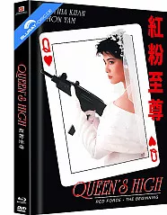 Red Force - The Beginning (2K Remastered) (Limited Mediabook Edition) (Cover E) (Blu-ray + DVD) Blu-ray