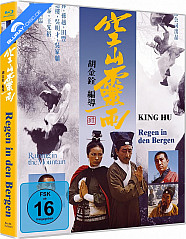 Regen in den Bergen (1979) (Limited Edition) Blu-ray