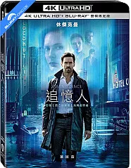 Reminiscence (2021) 4K - Limited Edition Slipcover (4K UHD + Blu-ray) (TW Import)