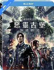 Resident Evil: Infinite Darkness (TW Import) Blu-ray