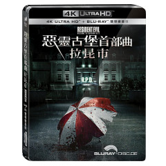 resident-evil-welcome-to-raccoon-city-4k-limited-edition-steelbook-tw-import.jpg