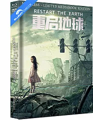 Restart the Earth (Limited Mediabook Edition) (Cover D) Blu-ray