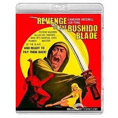 revenge-of-the-bushido-blade--us.jpg