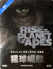 Rise of the Planet of the Apes (2011) 3D - JD Exclusive Limited Edition Steelbook (Blu-ray 3D + DVD) (CN Import) Blu-ray