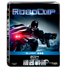 robocop-2014-steelbook-tw.jpg