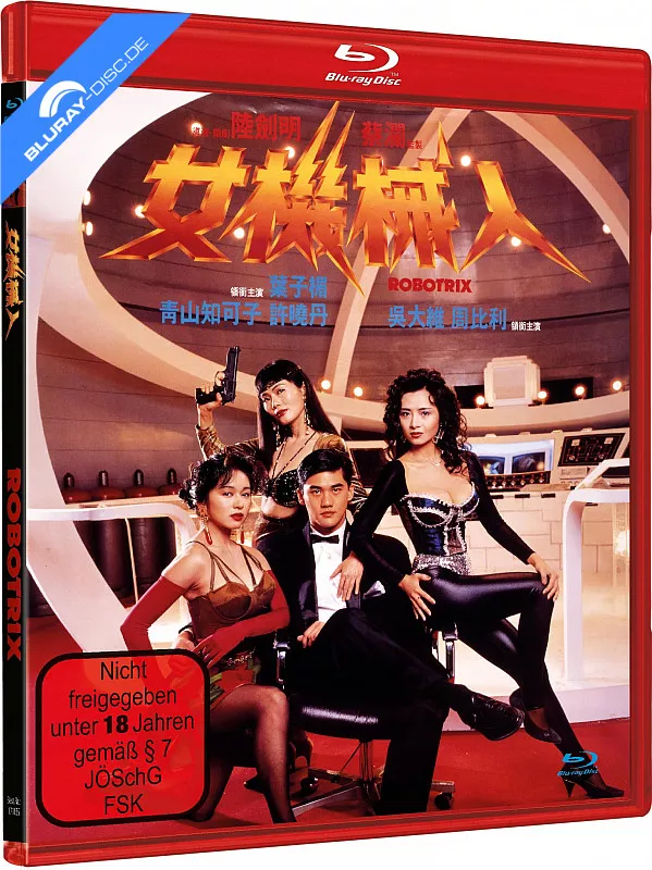 robotrix-2k-remastered-limited-edition-cover-a-de.webp