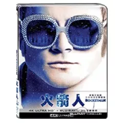 rocketman-2019-4k---steelbook-4k-uhd---blu-ray-tw-import.webp
