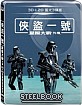 Rogue One: A Star Wars Story 3D - Steelbook (Blu-ray 3D + Blu-ray + Bonus Blu-ray) (TW Import ohne dt. Ton) Blu-ray