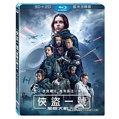 rogue-one-a-star-wars-story-3d-tw-import.jpg