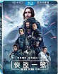 Rogue One: A Star Wars Story 3D (Blu-ray 3D + Blu-ray + Bonus Blu-ray) (TW Import ohne dt. Ton) Blu-ray