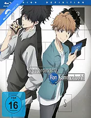 ron-kamonohashis-forbidden-deductions---meisterdetektiv-ron-kamonohashi---staffel-1---vol.2-de_klein.webp
