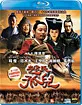 Sacrifice (HK Import ohne dt. Ton) Blu-ray