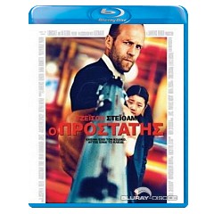 safe-2012-GR-Import.webp
