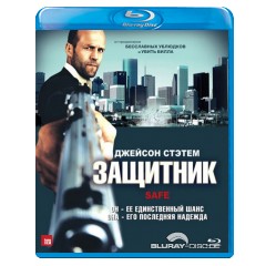 safe-2012-RU-Import.webp
