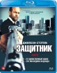 Safe (2012) (RU Import ohne dt. Ton) Blu-ray