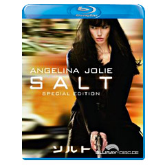 salt-2010-jp.webp