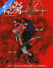 Samurai Champloo: The Complete Series - 20th Anniversary Edition (UK Import ohne dt. Ton) Blu-ray