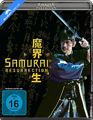 Samurai Resurrection (Amasia Premium Edition) Blu-ray Samurai Resurrection (Amasia Premium Edition) Blu-ray