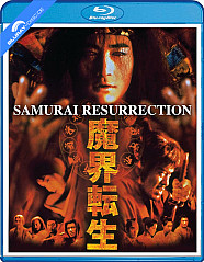 Samurai Resurrection (Region A - US Import ohne dt. Ton) Blu-ray