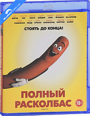 Sausage Party (2016) (RU Import) Blu-ray