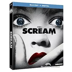 scream-1996-25th-anniversary-edition-us-import.webp