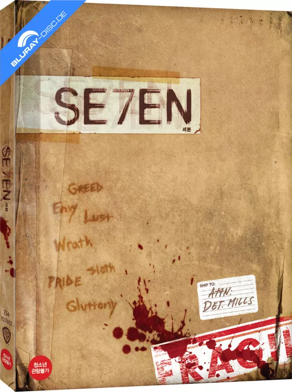 se7en-1995-limited-edition-fullslip-kr-import.webp