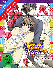 sekaiichi-hatsukoi---the-worlds-greatest-first-love---staffel-1-gesamtausgabe-vorab_klein.jpg