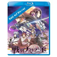 sengoku-night-blood---vol.1-vorab.webp