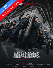 Shadow Chase - Im Netz der Diebe Blu-ray