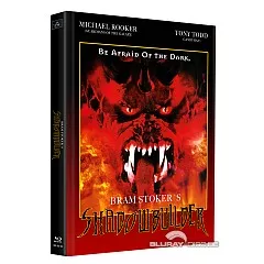 shadowbuilder-limited-mediabook-edition-cover-c---de.webp