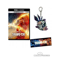 shang-chi-and-the-legend-of-the-ten-rings-4k-key-chain---banner-gift-set-4k-uhd---blu-ray-3d---blu-ray---movienex-jp-import-ohne-dt.-ton.jpg