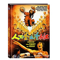 shaolin---eine-faust-die-toetet-limited-mediabook-edition-cover-b-de.jpg