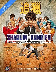 Shaolin Kung Fu - Vollstrecker der Gerechtigkeit (Limited Mediabook Edition) (Cover C) (Blu-ray + DVD) Blu-ray
