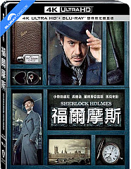 Sherlock Holmes (2009) 4K - Limited Edition Steelbook (4K UHD + Blu-ray) (TW Import) Blu-ray