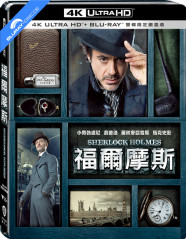 Sherlock Holmes (2009) 4K - Limited Edition Steelbook (4K UHD + Blu-ray) (TW Import) Blu-ray