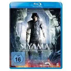 siyama.webp