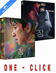 sleep-2023-novamedia-exclusive-limited-edition-one-click-set-kr-import_klein.jpg