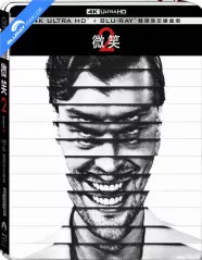 Smile 2 4K - Limited Edition Steelbook (4K UHD + Blu-ray) (TW Import) Blu-ray