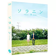 solanin-limited-dailly-edition-kr.webp