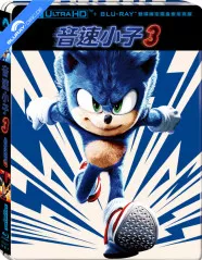 Sonic the Hedgehog 3 4K - Limited Edition Cover A Steelbook (4K UHD + Blu-ray) (TW Import) Blu-ray