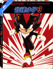 sonic-the-hedgehog-3-4k-limited-edition-cover-b-steelbook-tw-import_klein.jpg