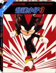 Sonic the Hedgehog 3 4K - Limited Edition Cover B Steelbook (4K UHD + Blu-ray) (TW Import) Blu-ray