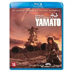 space-battleship-yamato-special-edition-nl-import.webp
