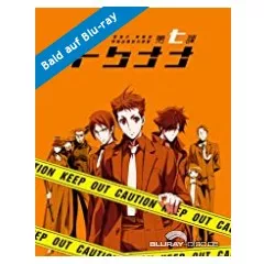 special-7-special-crime-investigation-unit.webp