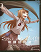 Spice and Wolf: Season Two (US Import ohne dt. Ton) Blu-ray