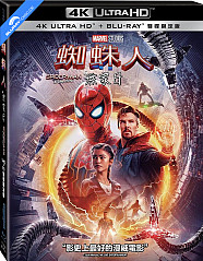 Spider-Man: No Way Home (2021) 4K - Fullslip (4K UHD + Blu-ray) (TW Import ohne dt. Ton) Blu-ray