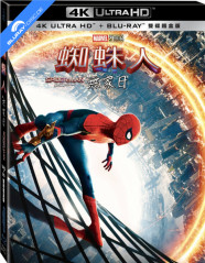 Spider-Man: No Way Home (2021) 4K - Limited Edition Fullslip Steelbook (4K UHD + Blu-ray) (TW Import ohne dt. Ton) Blu-ray