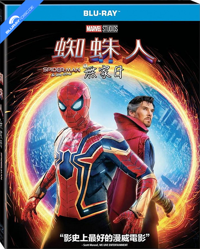 spider-man-no-way-home-fullslip-tw-import.webp